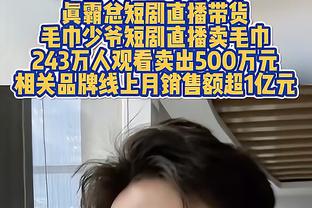 杨毅：东契奇能力很强但比赛习惯太糟糕 最后时刻不防守&很少掩护